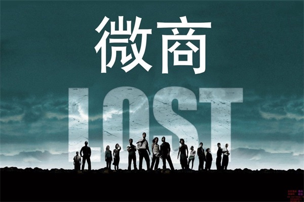 微商或將成為中國民間經濟重要引擎？