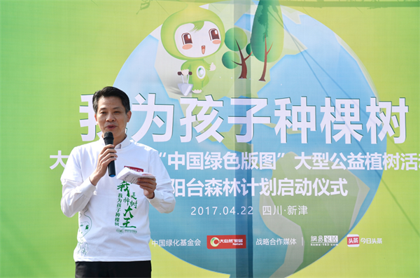 佘學(xué)彬：“種樹大王”的蜀道行