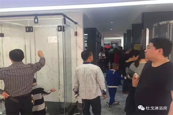 DURGOOL杜戈淋浴房諸暨店盛大開業，贏創佳績！