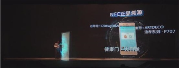 智敬未來，大自然開啟大家居智能之門