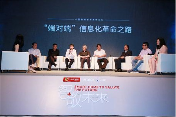 擯棄偽需求 智能家居的場(chǎng)景革命才真正開(kāi)始