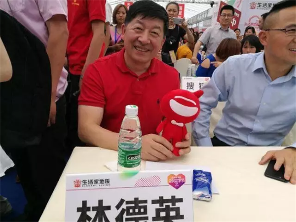 “任意愛健康家”——影帝助陣生活家地板全民戀家節(jié)全面啟動(dòng)