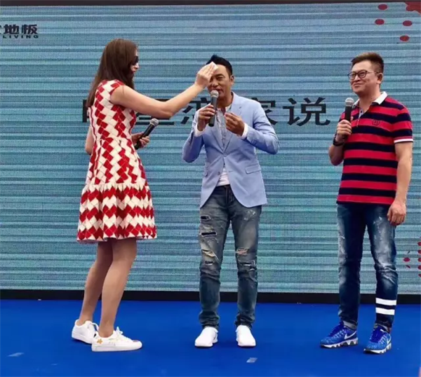 “任意愛健康家”——影帝助陣生活家地板全民戀家節(jié)全面啟動(dòng)