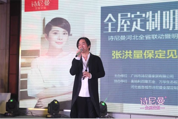 莫文蔚&張洪量攜手詩(shī)尼曼送出百萬(wàn)豪禮