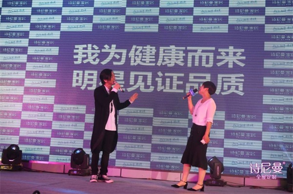 莫文蔚&張洪量攜手詩(shī)尼曼送出百萬(wàn)豪禮