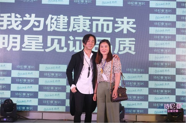 莫文蔚&張洪量攜手詩(shī)尼曼送出百萬(wàn)豪禮