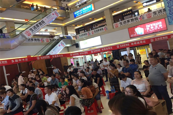 生活家地板千城百萬(wàn)用戶(hù)一起任意愛(ài)健康家