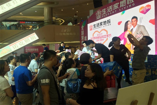 生活家地板千城百萬(wàn)用戶(hù)一起任意愛(ài)健康家