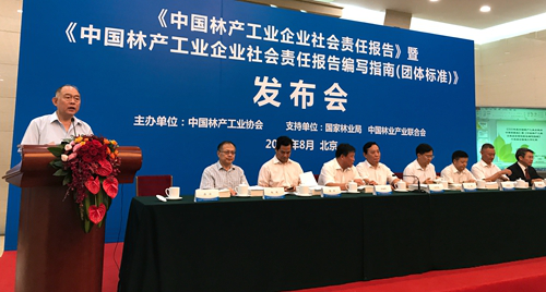 生活家連續(xù)4年亮相人民大會堂 發(fā)布企業(yè)社會責任報告