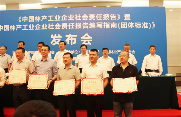 生活家連續(xù)4年亮相人民大會堂 發(fā)布企業(yè)社會責任報告