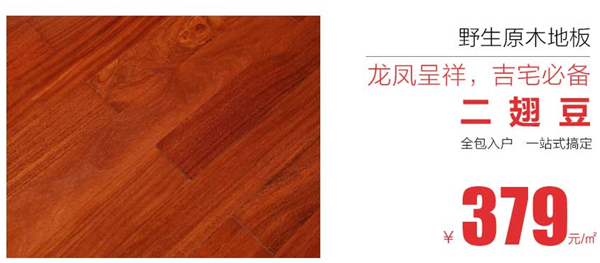 9.16大自然家居天貓超級品牌日，海量鉅惠提前曝光！
