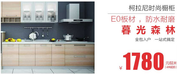 9.16大自然家居天貓超級品牌日，海量鉅惠提前曝光！