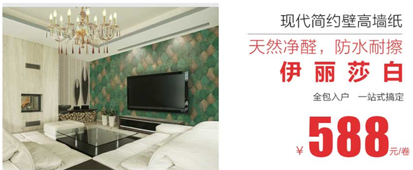 9.16大自然家居天貓超級品牌日，海量鉅惠提前曝光！