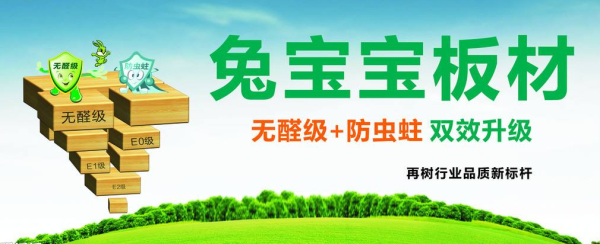 板材或?qū)⒊蔀榈诙€(gè)“造紙業(yè)”！
