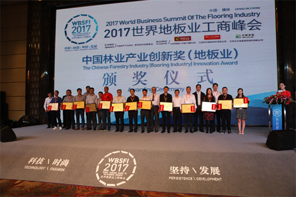 技術革新力量的驅動下，大自然勇奪行業創新大獎