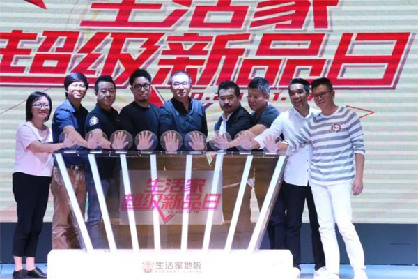 生活家超級新品日強勢來襲，90度世界要你好看！