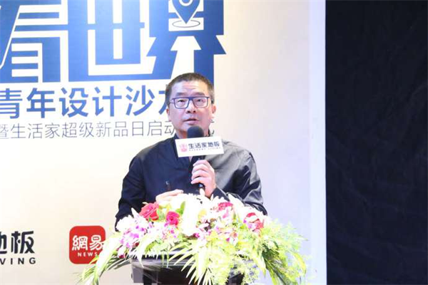 生活家超級新品日強勢來襲，90度世界要你好看！