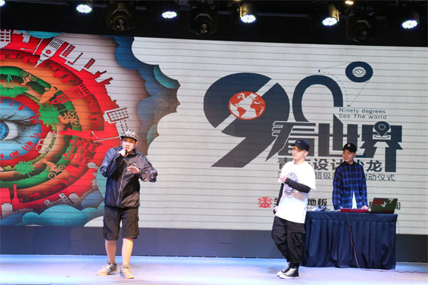 生活家超級新品日強勢來襲，90度世界要你好看！