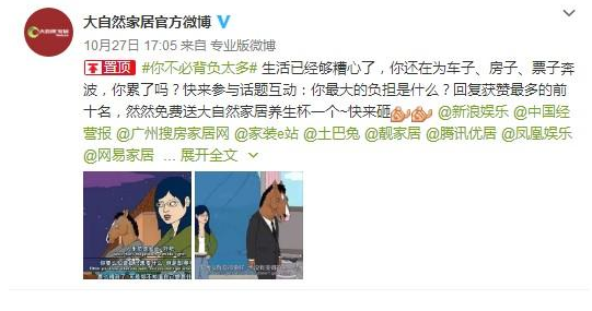 中國環(huán)保家居網(wǎng)鏈