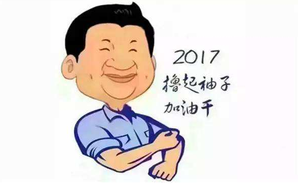 中國環(huán)保家居網(wǎng)鏈
