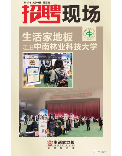 中國環(huán)保家居網(wǎng)鏈
