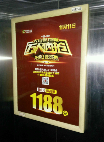雙11，大自然地板線上線下大融合，勢要玩轉(zhuǎn)新零售
