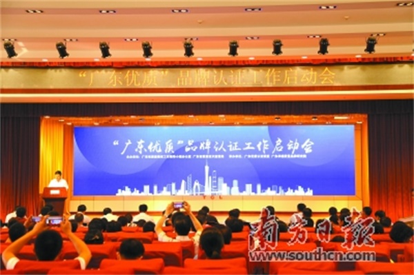今年9月5日，中共中央、國(guó)務(wù)院下發(fā)《關(guān)于開(kāi)展質(zhì)量提升行動(dòng)的指導(dǎo)意見(jiàn)》，對(duì)全面提升產(chǎn)品、工程、服務(wù)質(zhì)量，破除質(zhì)量提升瓶頸等方面作出了全面部署，這在我國(guó)質(zhì)量發(fā)展史上尚屬首次。