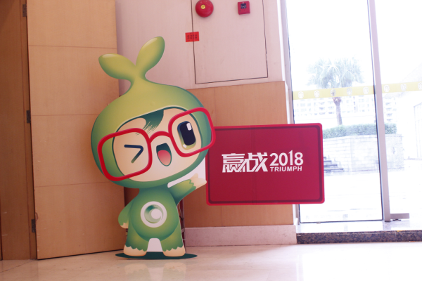 2017年150多家家具企業(yè)生產(chǎn)搬出京城