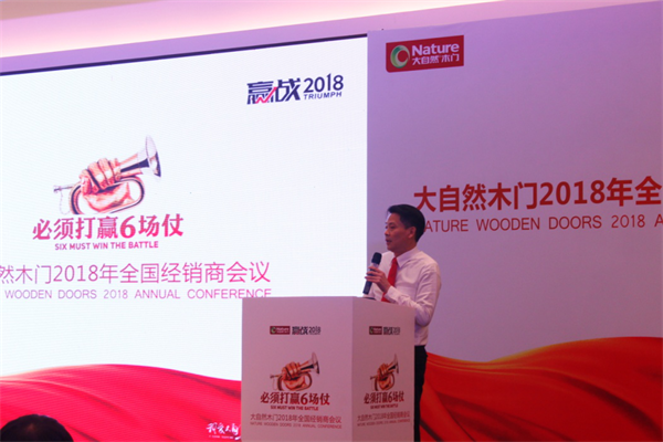贏戰(zhàn)2018，六場仗讓我們走得比夢想更遠！