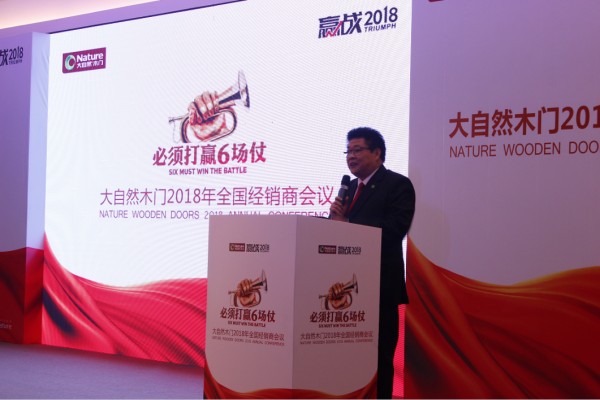 贏戰(zhàn)2018，六場仗讓我們走得比夢想更遠！
