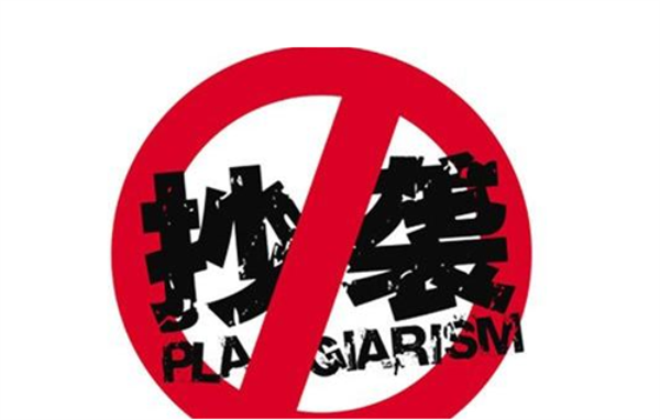 抄襲再現(xiàn)，家居企業(yè)如何保護原創(chuàng)設計？