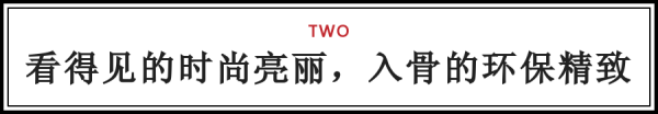 2018生活家年會產品關鍵詞：國際化！年輕化！