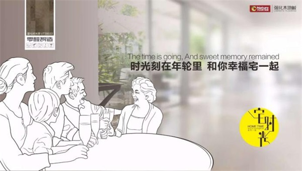 愛宅一起，大自然地板零醛智造為您打造不一樣的母親節(jié)