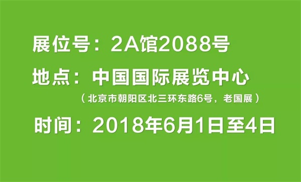 微信圖片_20180531151641.jpg