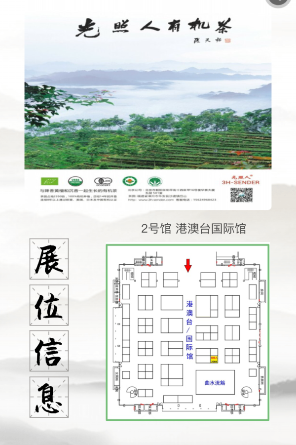 微信圖片_20180531152320_看圖王.png
