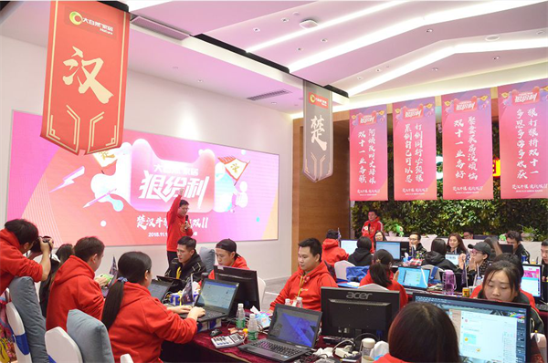 從數(shù)據(jù)到服務(wù)，大自然家居完勝雙11營(yíng)銷考驗(yàn)“狠完美”！