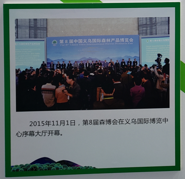 微信圖片_2019110119253913.png