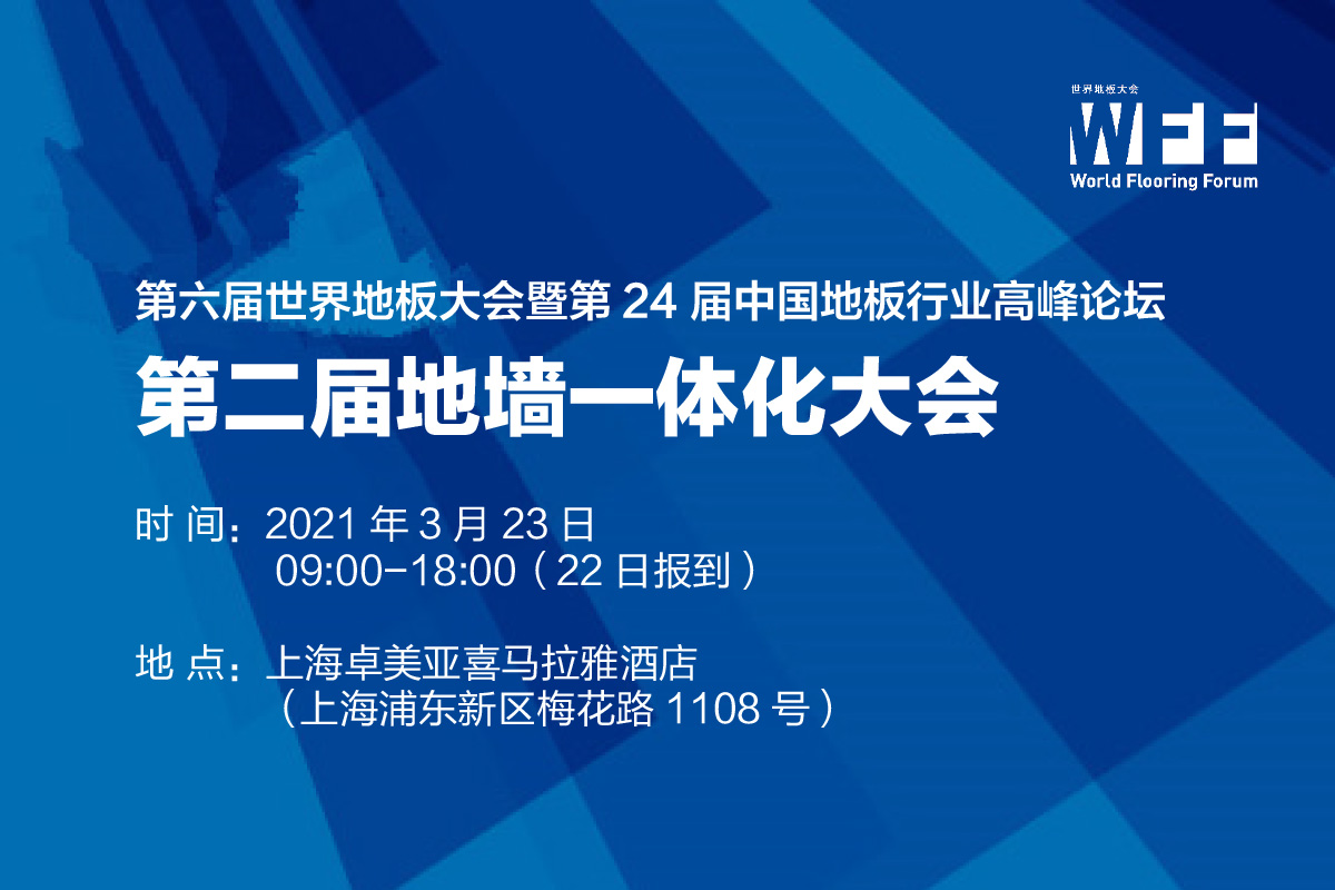 微信圖片_20210312122451.jpg