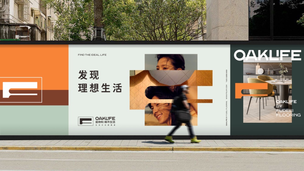 富得利地板品質全線提升，產品價格做出相應調整