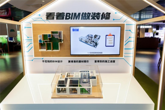 家居網(wǎng)鏈從尚品宅配BIM看整裝數(shù)字化趨勢(shì)  
