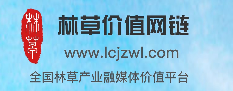 家居網(wǎng)鏈發(fā)改委：將于5月10日舉辦2021年中國品牌日活動
