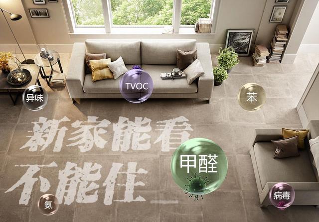 新房如何去甲醛，哪種方法更有效？家居網(wǎng)鏈