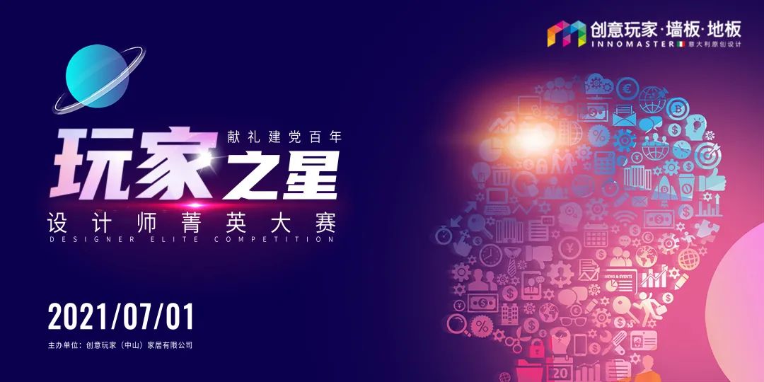 創(chuàng)意玩家家居網(wǎng)鏈現(xiàn)代家具大熱的來源有哪些？