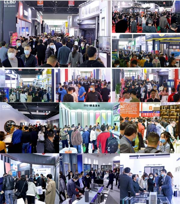 2022成都建博會(huì)/定制家居博覽會(huì)明年4月舉辦