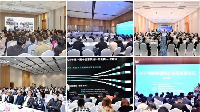 2022成都建博會(huì)/定制家居博覽會(huì)明年4月舉辦
