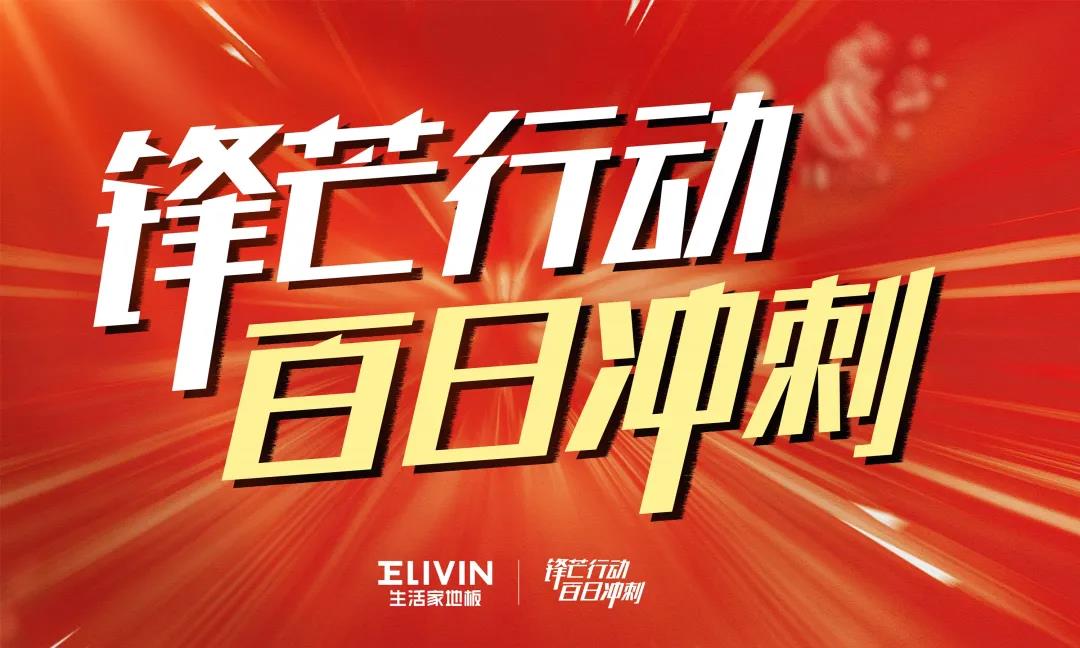 生活家林德英：從平凡中發掘偉大