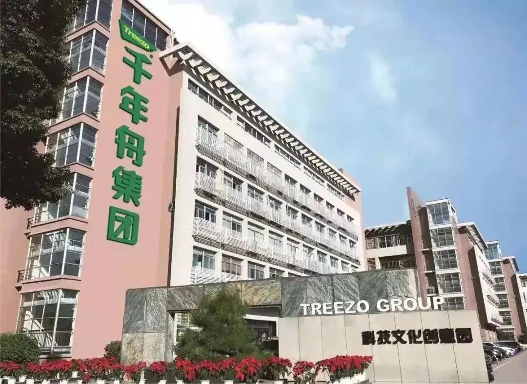 第14屆森博會優(yōu)質(zhì)展商推薦（3）千年舟新材科技