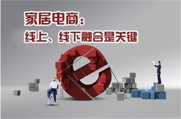 共享經(jīng)濟(jì)+新零售撬動(dòng)萬億家居市場(chǎng)