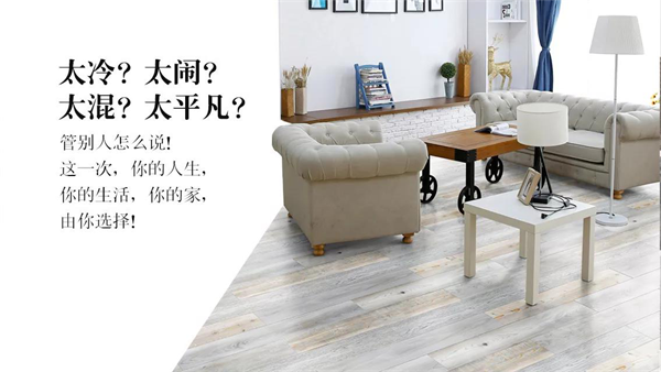 中國(guó)環(huán)保家居網(wǎng)鏈