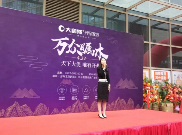 中國環保家居網鏈